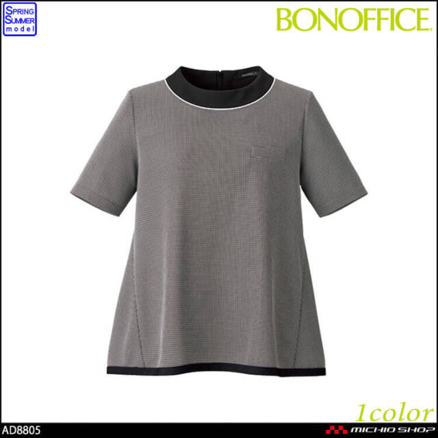 事務服 制服  BONOFFICE ボンオフィス春夏 プルオーバー AD8805 S223シリーズ