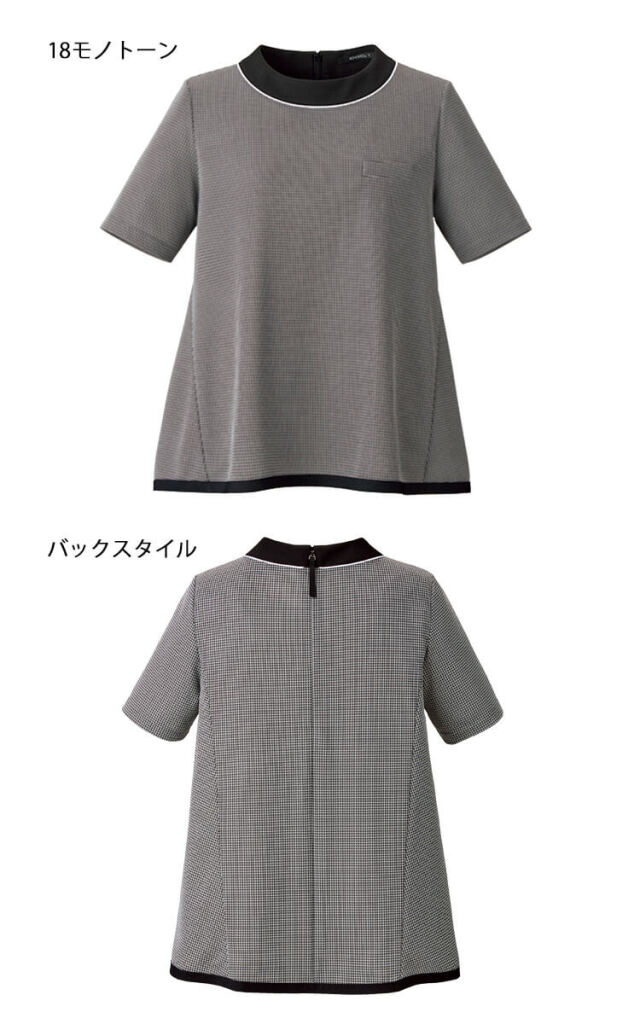 事務服 制服 BONOFFICE ボンオフィス春夏 プルオーバー AD8805
