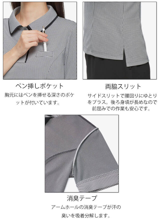 事務服 制服 ボンマックス ボンオフィス