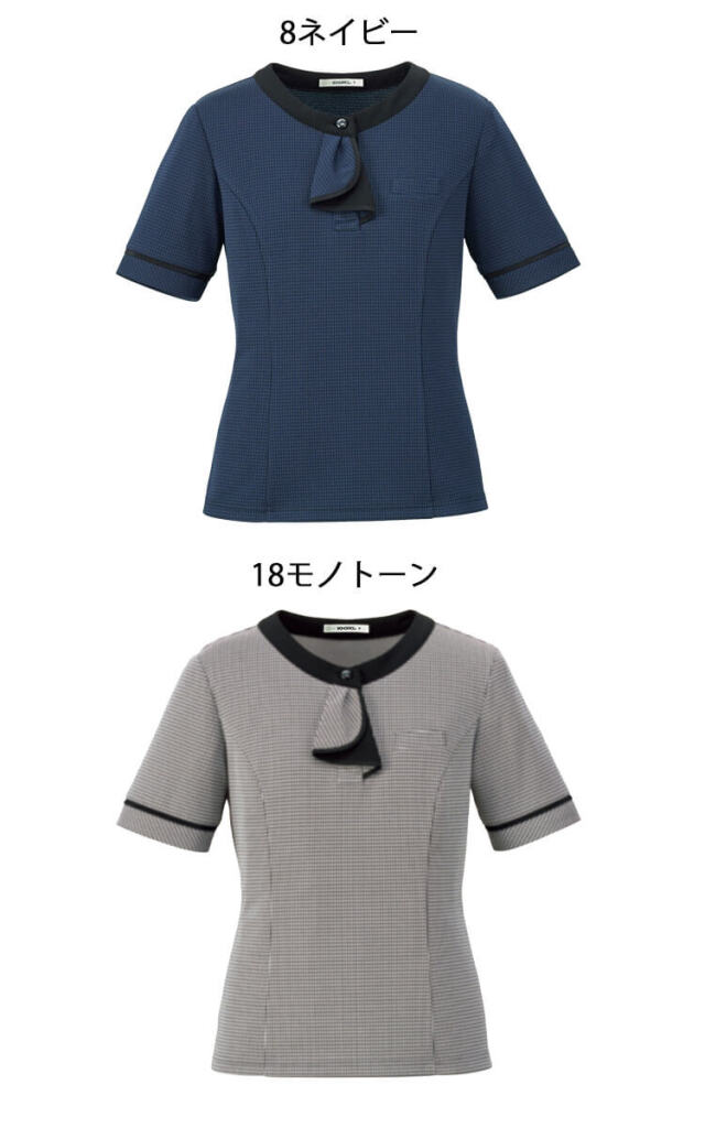 事務服 制服 ボンマックス ボンオフィス