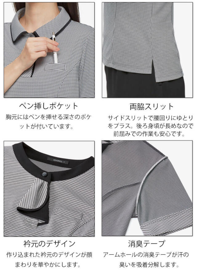 事務服 制服 ボンマックス ボンオフィス