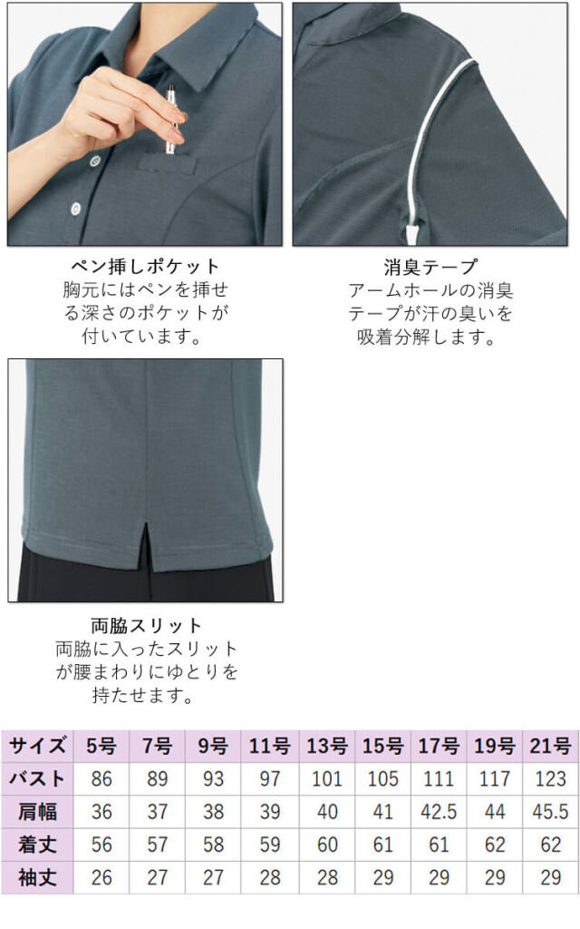 【お取り寄せ】ボンマックス ポロニット オーキッド 15号 AD8808-14 楽天市場】【ポイント10％バック☆31日9:59迄】【お取り寄せ
