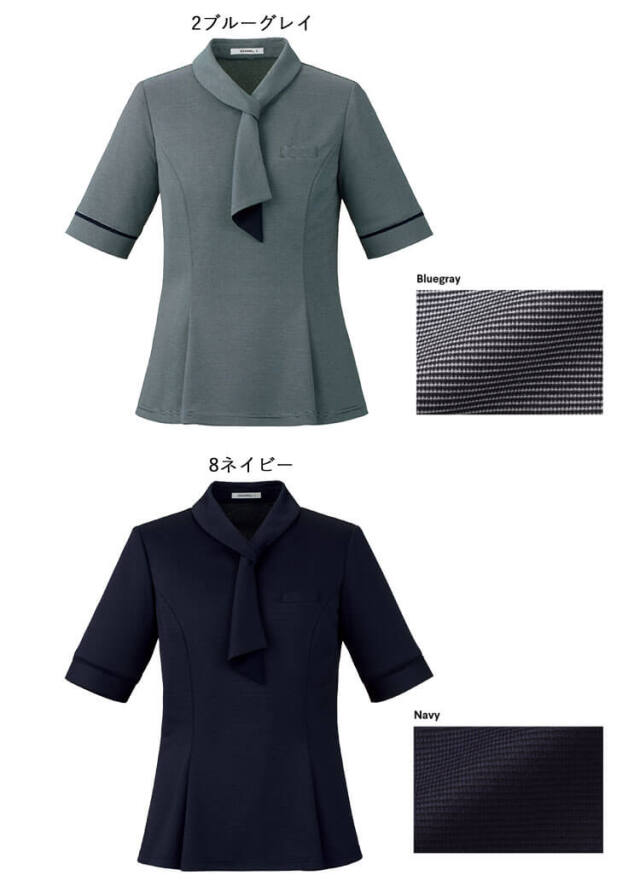 事務服 制服 BONOFFICE ボンオフィス ポロニット AD8809