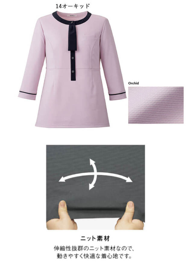 事務服 制服 BONOFFICE ボンオフィス ポロニット（チュニック丈