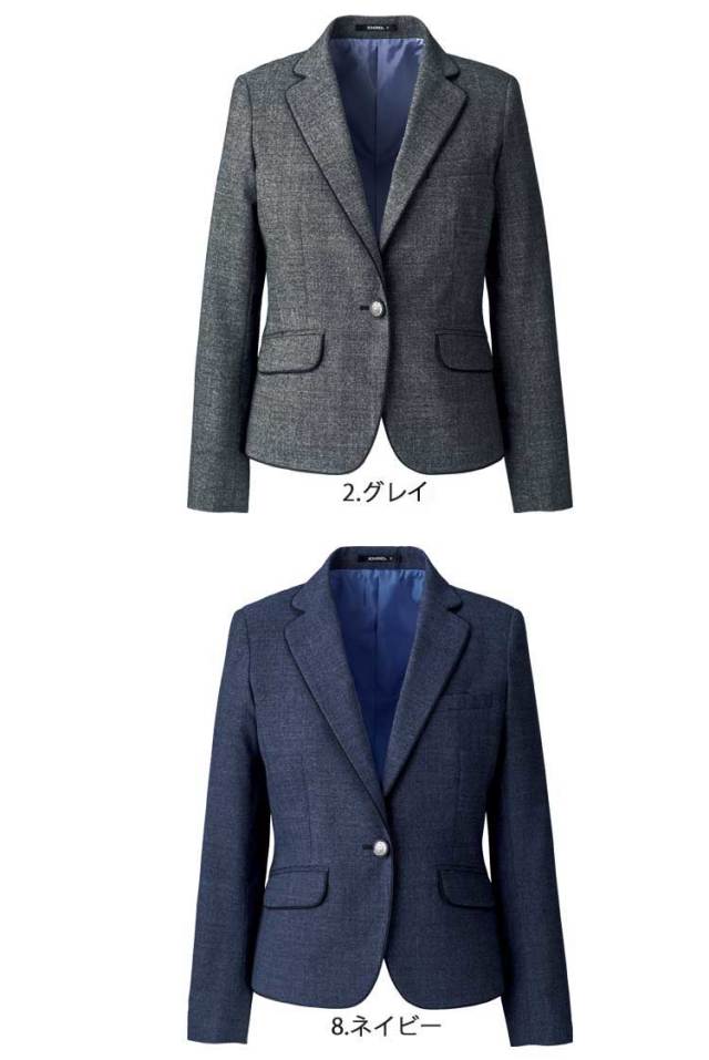 事務服 制服 BON ボンマックス ジャケット AJ0266 【オフィス制服の