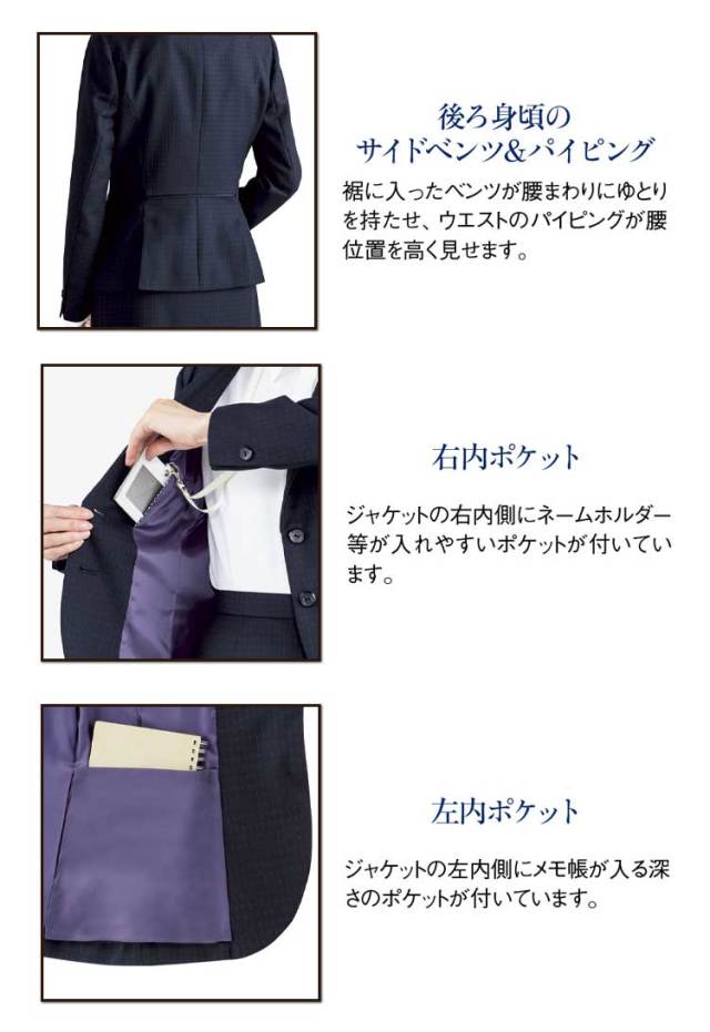 事務服 制服 BON ボンマックス ジャケット AJ0268 事務服 制服 BON ボンマックス ジャケット AJ0268 【オフィス制服の