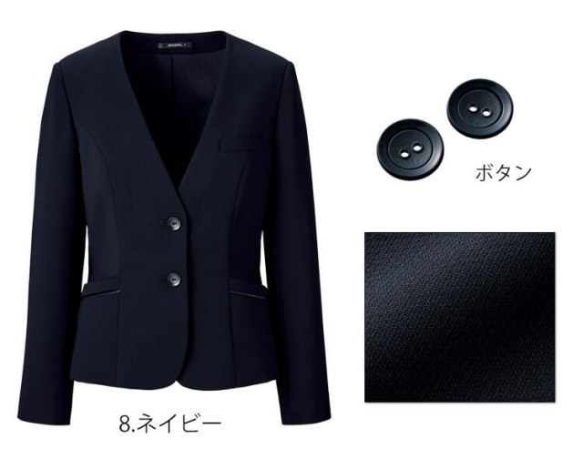 事務服 制服 BONOFFICE ボンオフィス 長袖 ノーカラージャケット