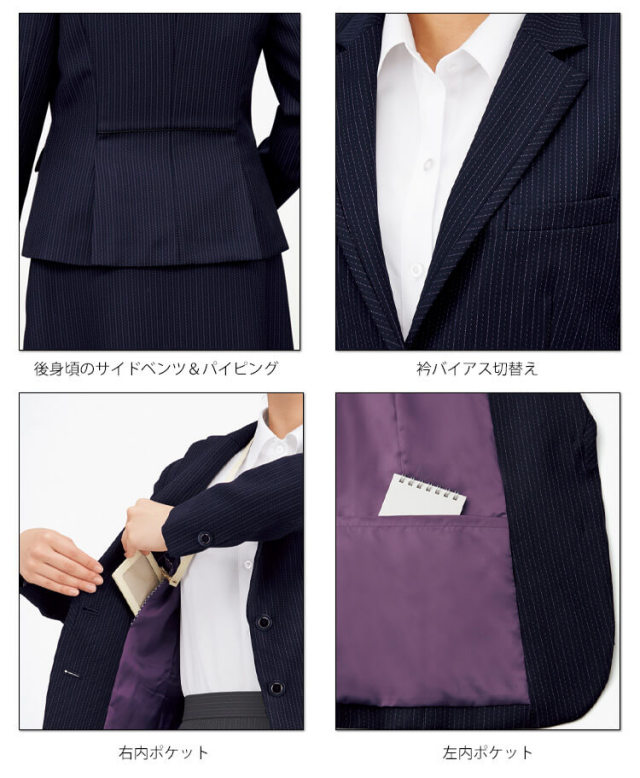 事務服 制服 BONOFFICE ボンオフィス プリーツスカート AS2326