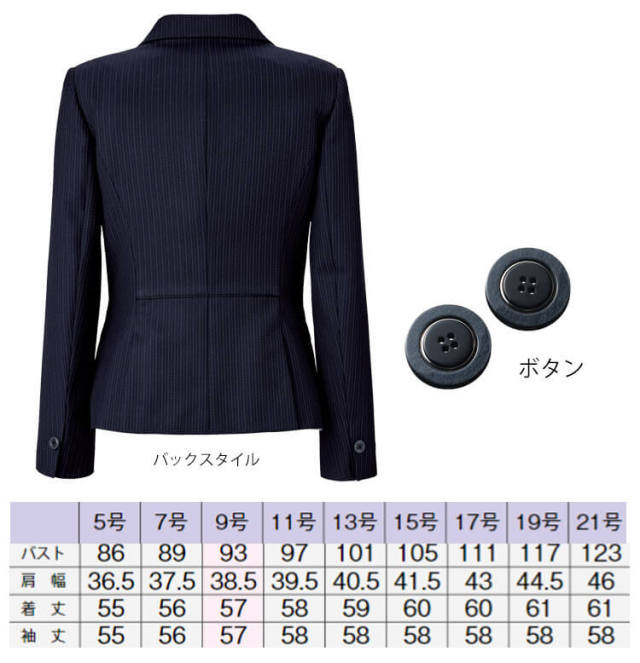 事務服 制服 BONOFFICE ボンオフィス ベスト AV1275 【オフィス制服の
