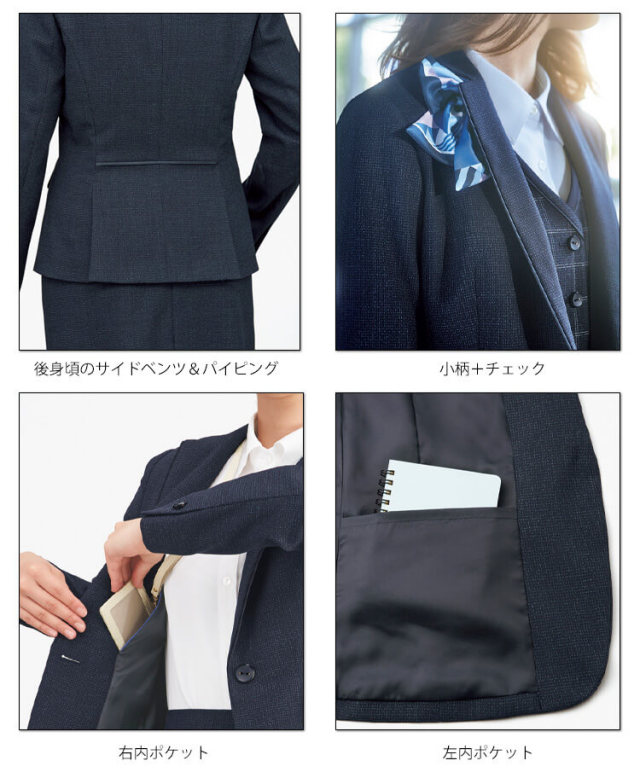 事務服 制服 BONOFFICE ボンオフィス 長袖 ジャケット AJ0275  大きいサイズ17号・19号 A204シリーズ ボンマックス 事務服 制服 BONOFFICE ボンオフィス 長袖 ジャケット AJ0275