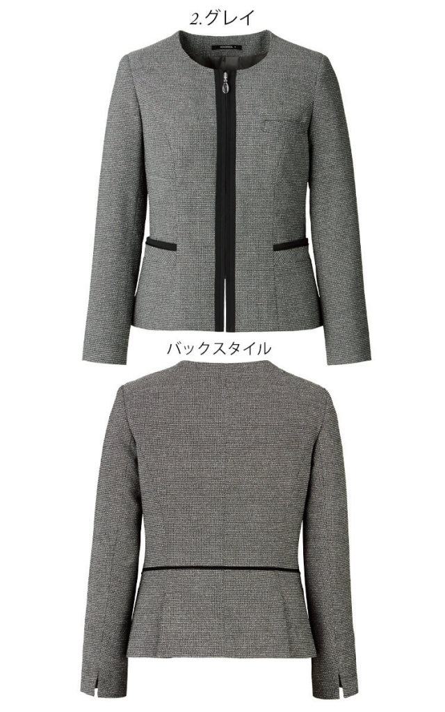 事務服 制服  BONOFFICE ボンオフィス ジャケット AJ0280  A214シリーズ  ボンマックス 事務服 制服 BONOFFICE ボンオフィス ノーカラー ジャケット AJ0280