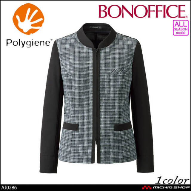 事務服 制服 BONOFFICE ボンオフィス ジャケット AJ0286【オフィス制服の通販なら事務服ショップ】