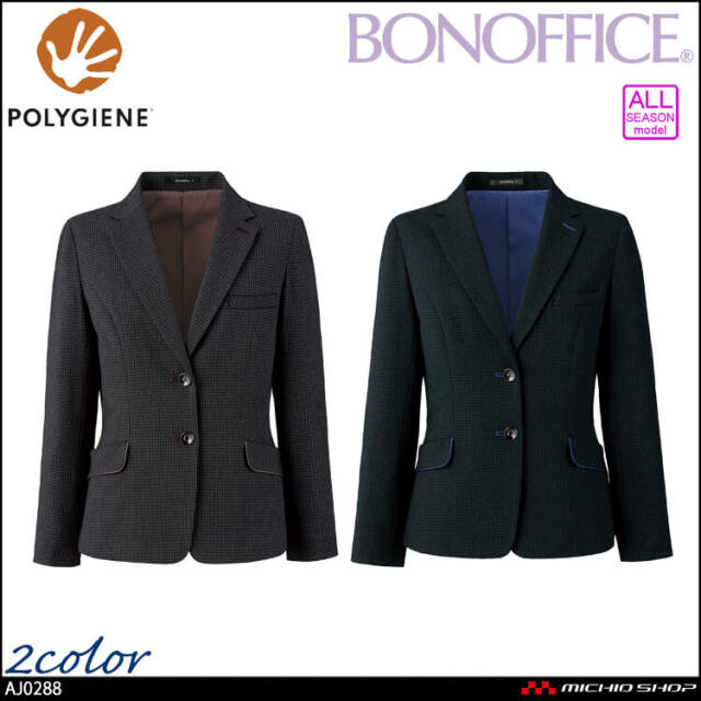 事務服 制服 BONOFFICE ボンオフィス ジャケット AJ0288 A232シリーズ ブリスチェックシリーズ ボンマックス 2023年秋冬新作