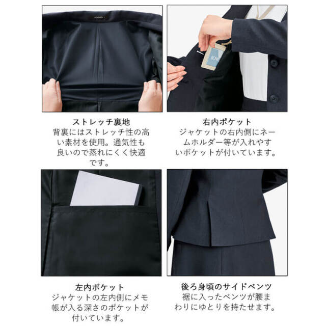 事務服 制服 BONOFFICE ボンオフィス ジャケット AJ0291【オフィス制服