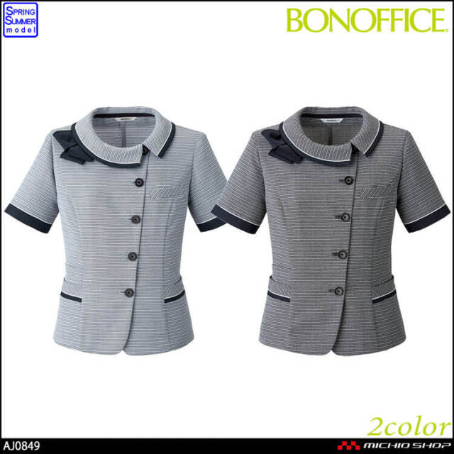 事務服 制服  BONOFFICE ボンオフィス春夏 オーバーブラウス AJ0849 S221シリーズ 