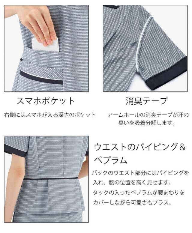 事務服 制服  BONOFFICE ボンオフィス春夏 オーバーブラウス AJ0849 S221シリーズ 事務服 制服 BONOFFICE ボンオフィス春夏 オーバーブラウス AJ0849