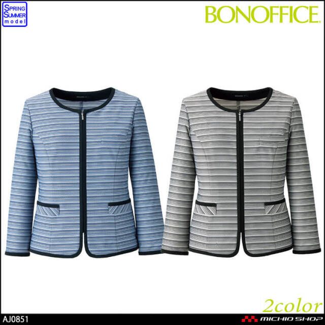 事務服 制服  BONOFFICE ボンオフィス春夏 ソフトジャケット オーバーブラウス AJ0851 S222シリーズ 