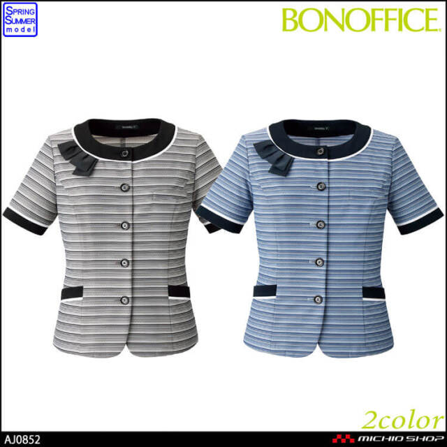 事務服 制服  BONOFFICE ボンオフィス春夏 オーバーブラウス AJ0852 S222シリーズ 事務服 制服 BONOFFICE ボンオフィス春夏 オーバーブラウス AJ0852