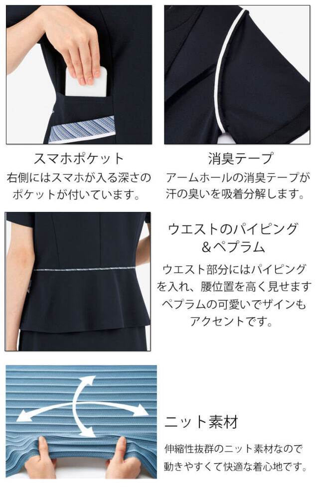 新品タグ付き】ボンマックス 事務服 13号 オーバーブラウス