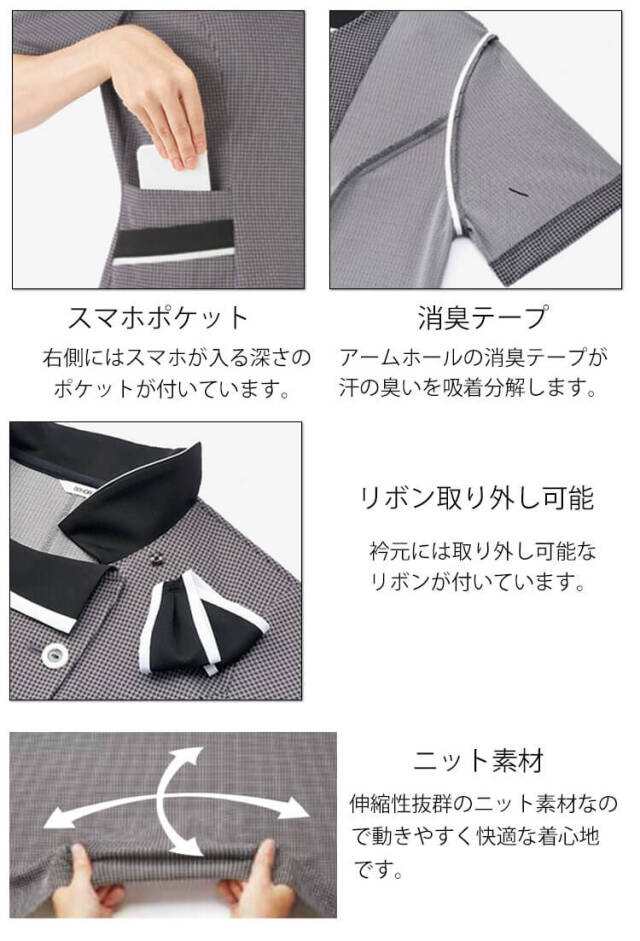 事務服 制服 BONOFFICE ボンオフィス春夏 オーバーブラウス