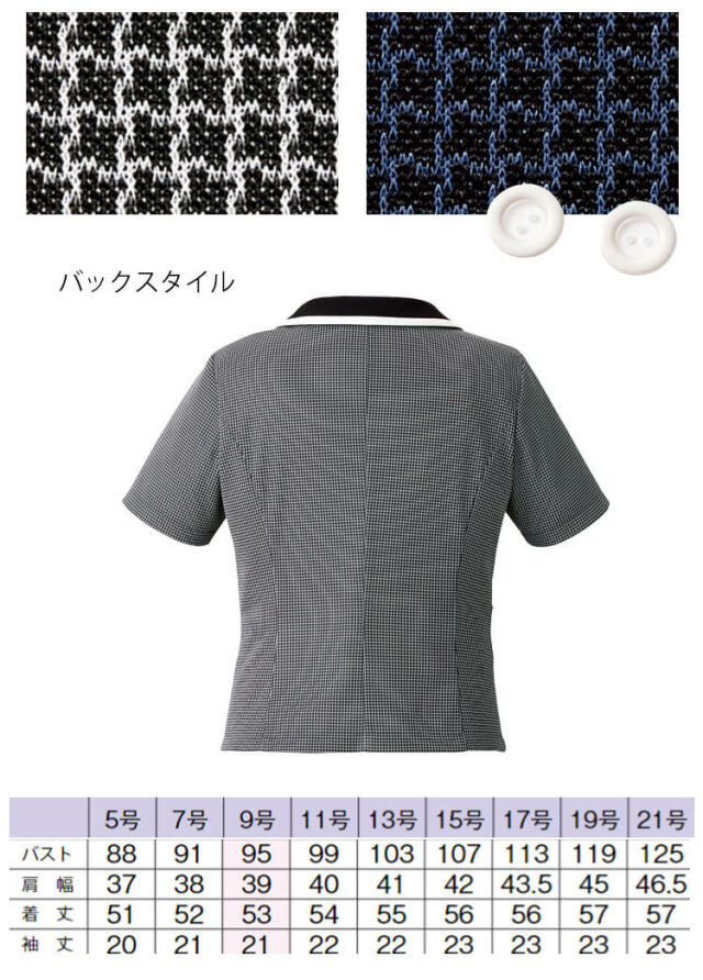 【美品】13号　事務服　夏用　 チェック柄オーバーブラウス 半袖　リボン 事務服 半袖オーバーブラウス レディース U82452 UNILADY