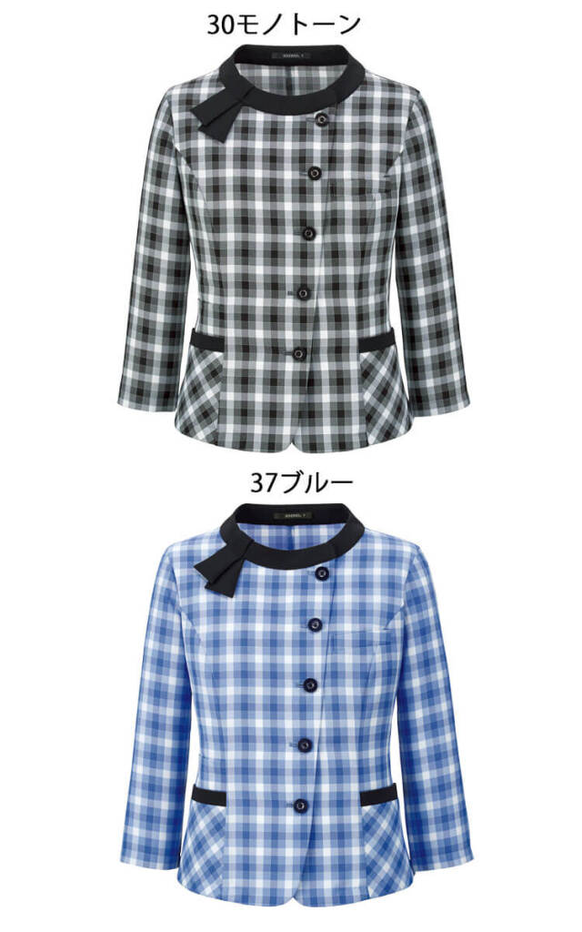 事務服 制服 ボンマックス ボンオフィス