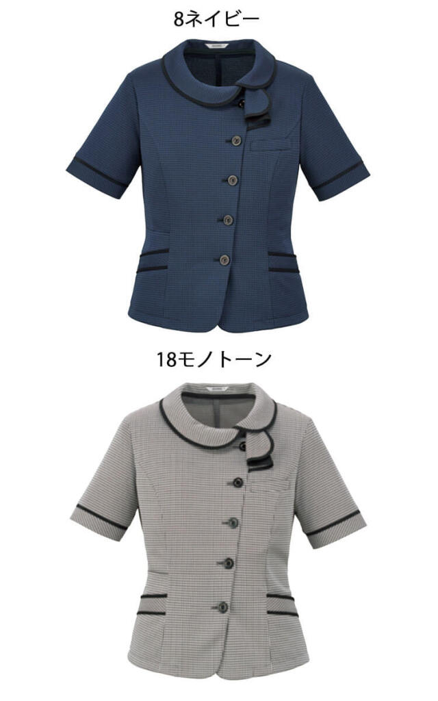 事務服 制服 ボンマックス ボンオフィス