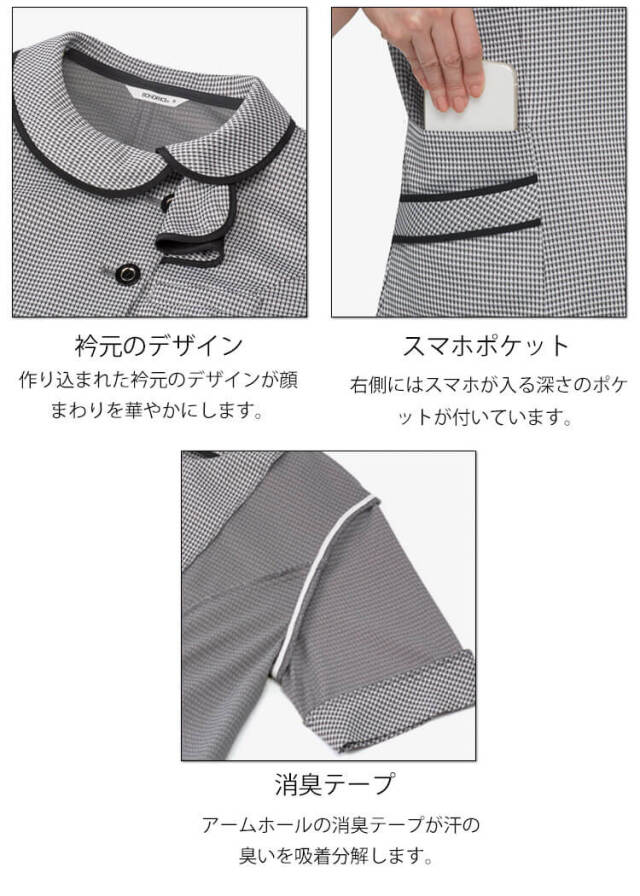 事務服 制服 ボンマックス ボンオフィス