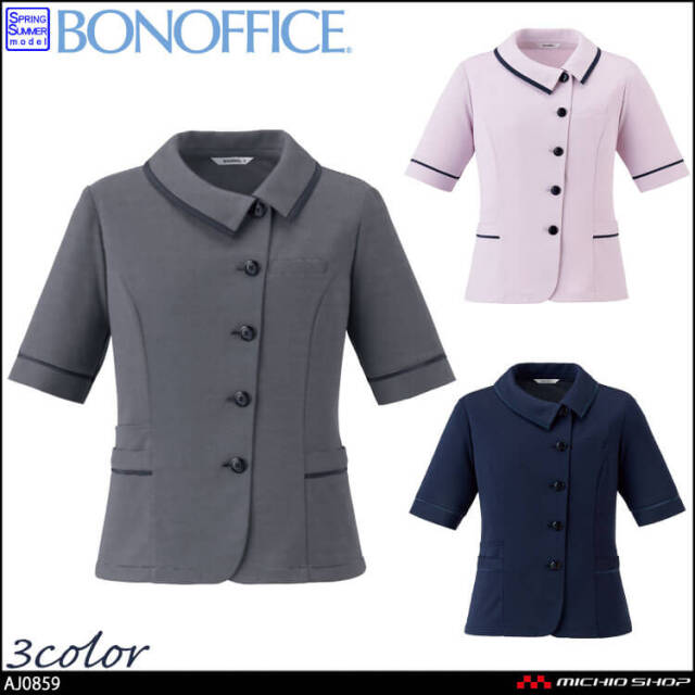 事務服 制服 BONOFFICE ボンオフィス オーバーブラウス AJ0859 S421シリーズ モイステックス・ナローボーダー ニット素材 ボンマックス 2025年春夏新作
