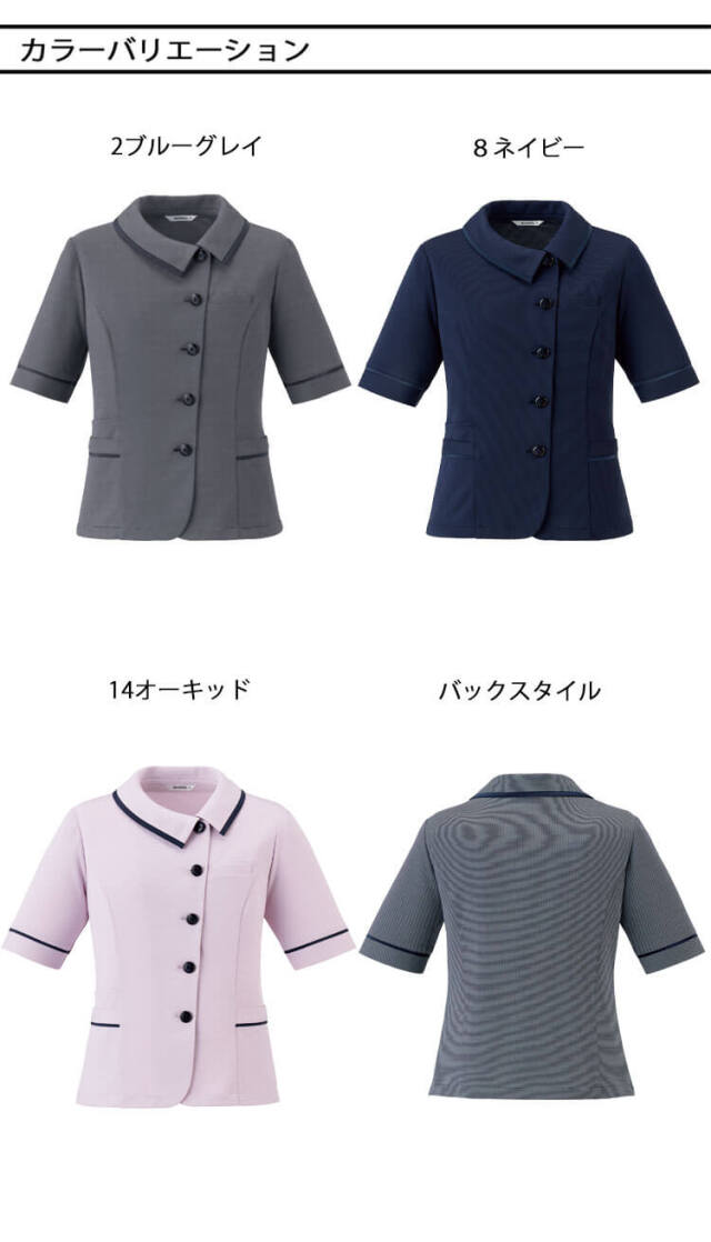 事務服 制服 BONOFFICE ボンオフィス オーバーブラウス AJ0859 S421