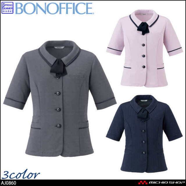 事務服 制服 BONOFFICE ボンオフィス オーバーブラウス AJ0860 S421シリーズ モイステックス・ナローボーダー ニット素材 ボンマックス 2025年春夏新作