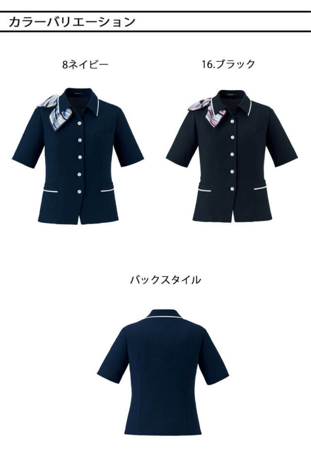 事務服 制服 BONOFFICE ボンオフィス オーバーブラウス AJ0861 S523
