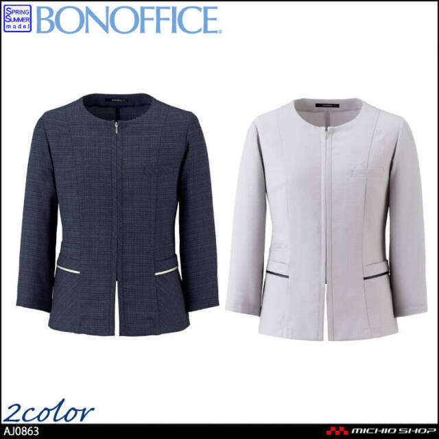 事務服 制服 BONOFFICE ボンオフィス ソフトジャケット  AJ0863 S522シリーズ クラッシーチェック ボンマックス  2025年春夏新作