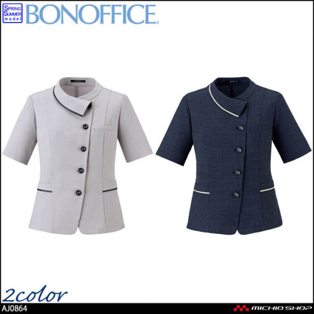 事務服 制服 BONOFFICE ボンオフィス オーバーブラウス  AJ0864 S522シリーズ クラッシーチェック ボンマックス  2025年春夏新作