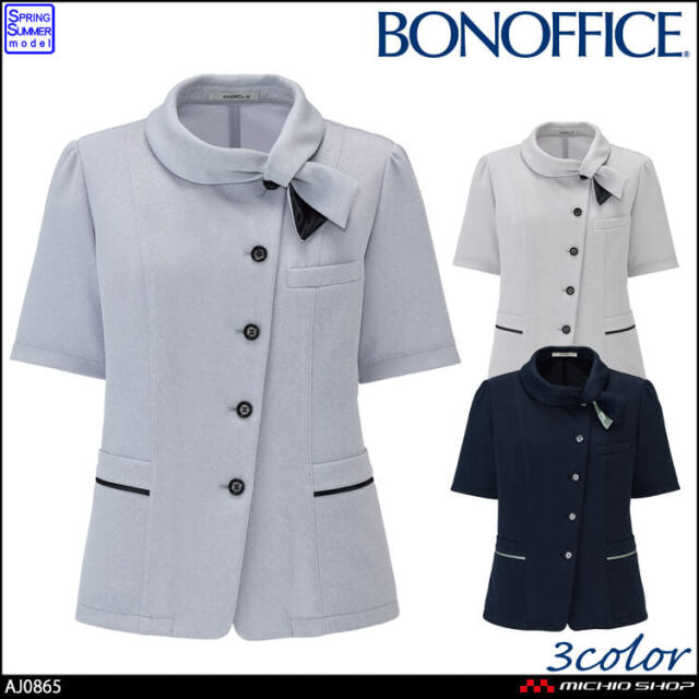 事務服 制服 BONOFFICE ボンオフィス オーバーブラウス AJ0865 ブリンクニット ボンマックス 2026年春夏新作