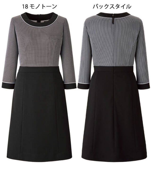 事務服 制服  BONOFFICE ボンオフィス春夏 ワンピース AO5801 S223シリーズ 事務服 制服 BONOFFICE ボンオフィス春夏 ワンピース AO5801【オフィス