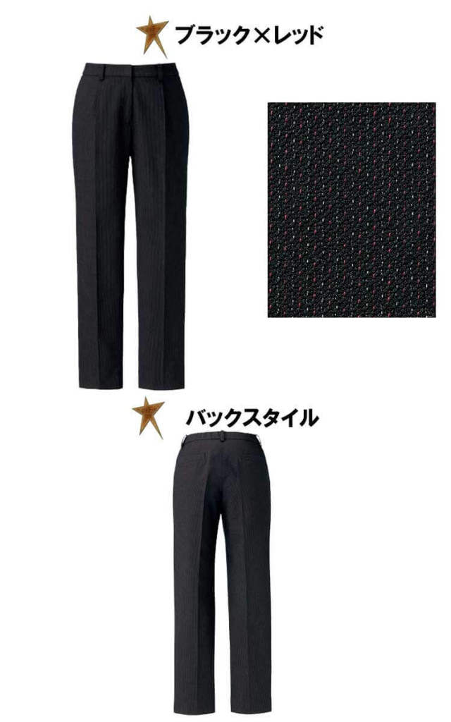 事務服 制服 BONMAX ボンマックス テーパードパンツ AP6242【オフィス