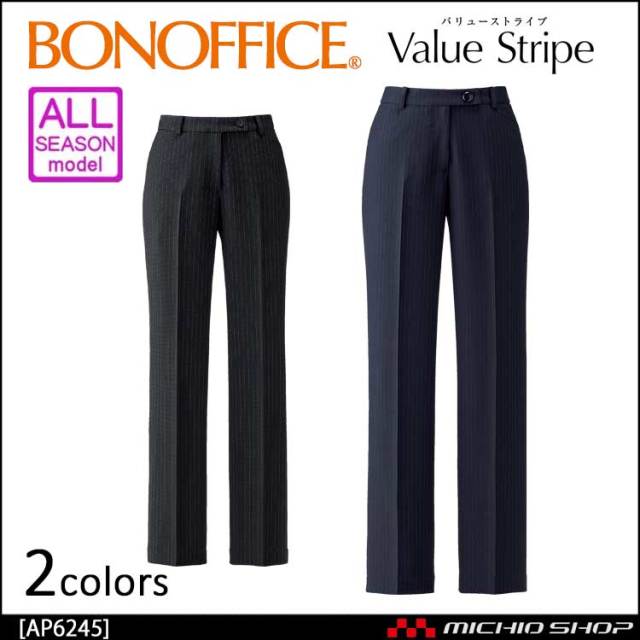 事務服 制服 BON ボンマックス パンツ AP6245 サイズ17号・19号 事務服 制服 BON ボンマックス パンツ AP6245 【オフィス制服の通販