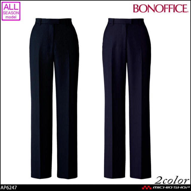 事務服 制服  BONOFFICE ボンオフィス 裾上げらくらくパンツ AP6247 　A203シリーズ ボンマックス
