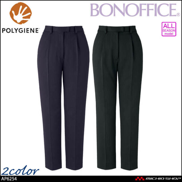 事務服 制服 BONOFFICE ボンオフィス テーパードパンツ AP6254 A231シリーズ シェイドフィットストライプ ボンマックス