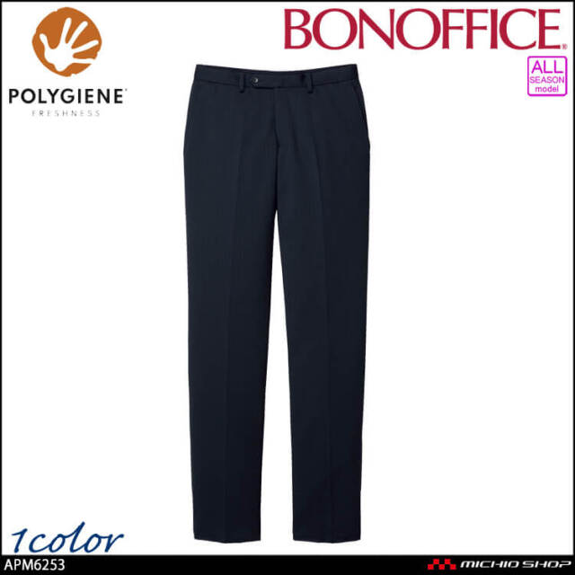 事務服 制服 BONOFFICE ボンオフィス メンズパンツ APM6253 A222シリーズ シャドーストライプニット メンズスーツ ボンマックス 2024年秋冬新作