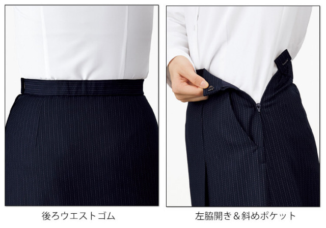 事務服 制服 BONOFFICE ボンオフィス プリーツスカート AS2323  A203シリーズ ボンマックス 事務服 制服 BONOFFICE ボンオフィス プリーツスカート AS2323