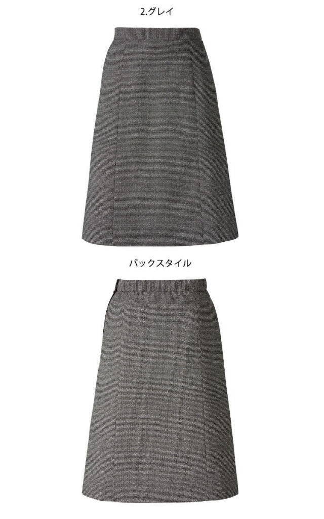 事務服 制服 BONOFFICE ボンオフィス Aラインスカート AS2336