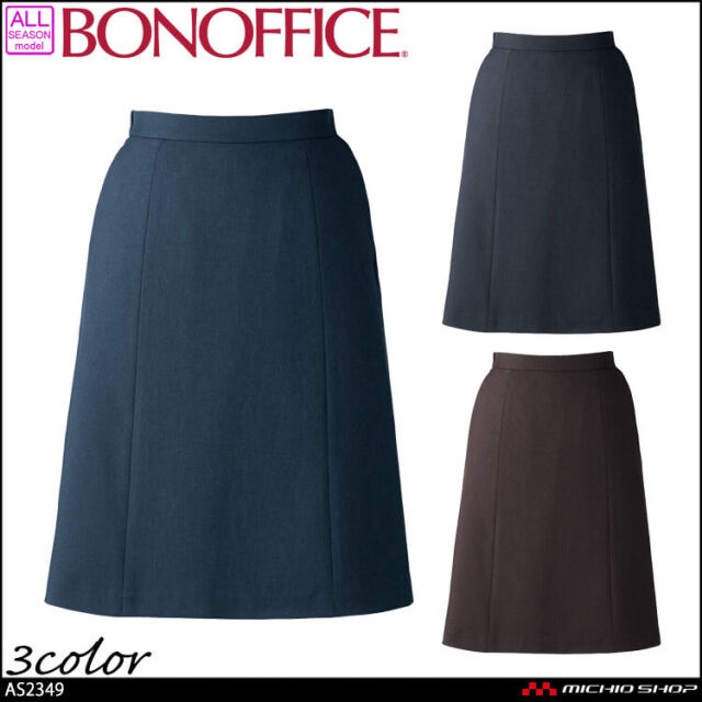 事務服 制服 BONOFFICE ボンオフィス Aラインスカート AS2349 A241シリーズ タイムレストランド ボンマックス 2024年秋冬新作