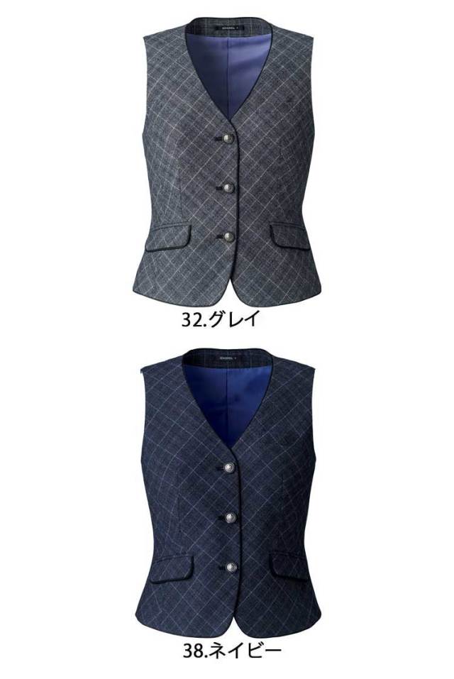 事務服 制服 BON ボンマックス ベスト(チェック) AV1268 【オフィス