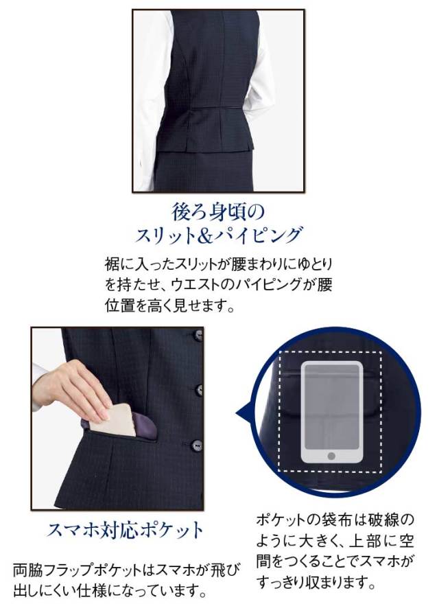 事務服 制服 BON ボンマックス ベスト AV1269 【オフィス制服の通販