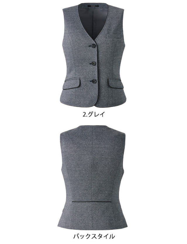 事務服 制服 BONOFFICE ボンオフィス ベスト AV1274 【オフィス制服の