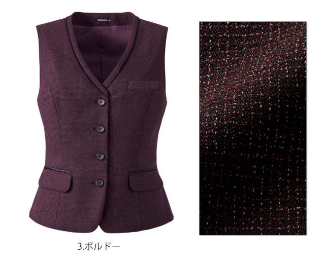 事務服 制服 BONOFFICE ボンオフィス ベスト AV1275 【オフィス制服の