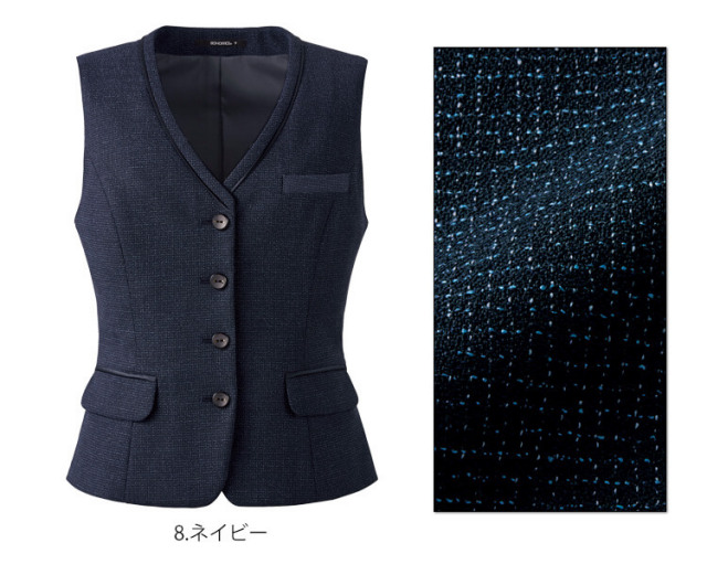 事務服 制服 BONOFFICE ボンオフィス ベスト AV1275 【オフィス制服の