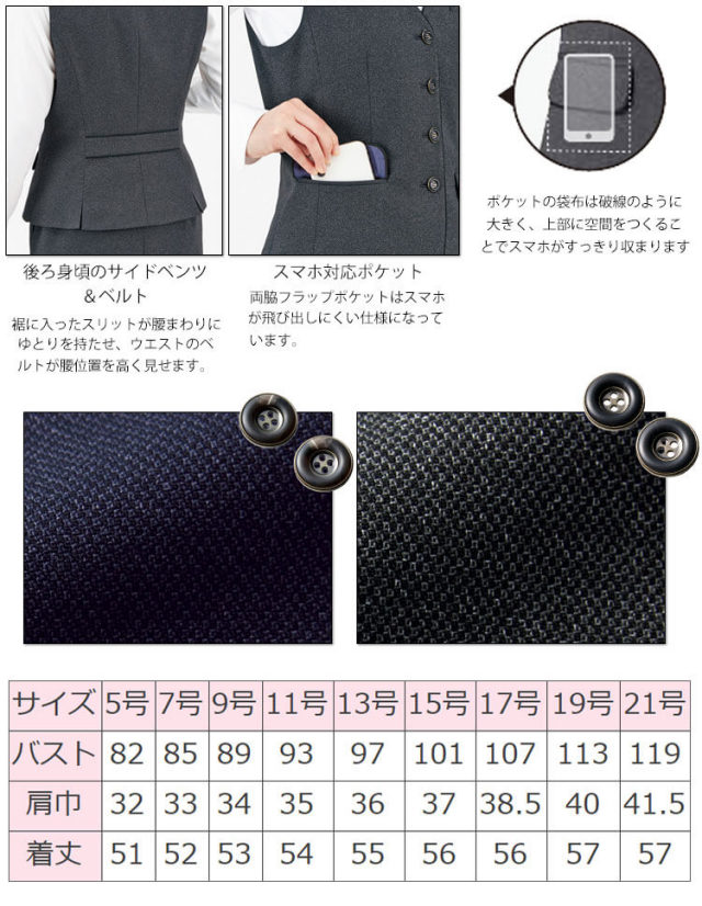 事務服 制服 BONMAX ボンマックス 長袖ブラウス RB4168 大きいサイズ17